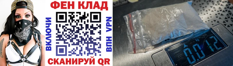 АМФ VHQ  купить   Холм 
