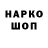 Кетамин VHQ Edwin Karrillo