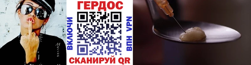 дарк нет состав  Холм  Героин VHQ 