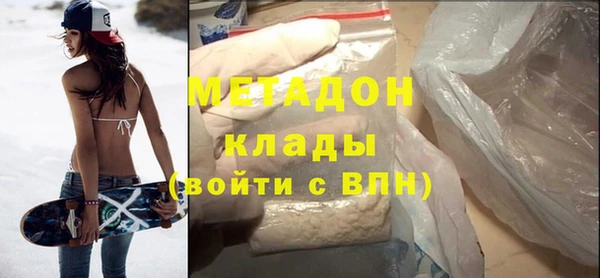 МДМА Аркадак