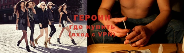 прущие грибы Кодинск