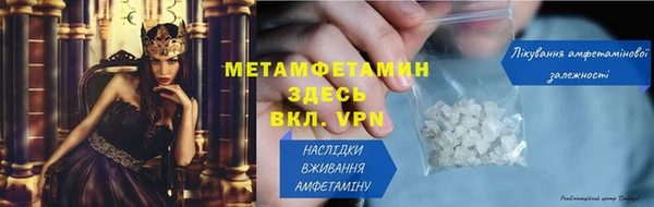 кристаллы Костерёво
