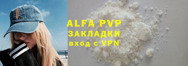 кристаллы Костерёво