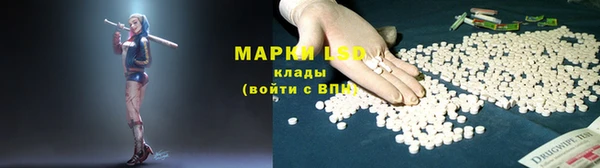 кристаллы Костерёво
