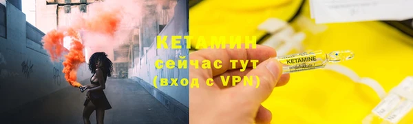 кристаллы Костерёво