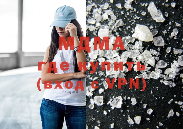MDMA Premium VHQ Козельск