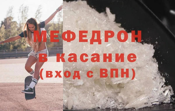 кристаллы Костерёво