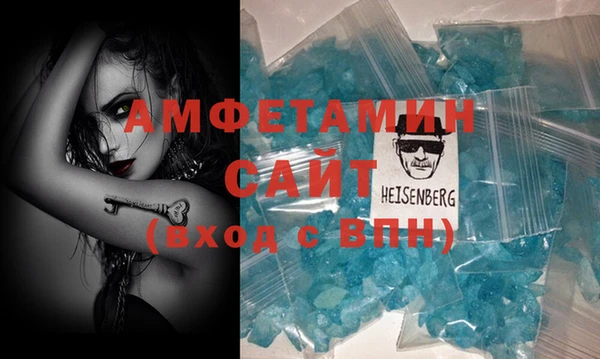 MDMA Premium VHQ Козельск