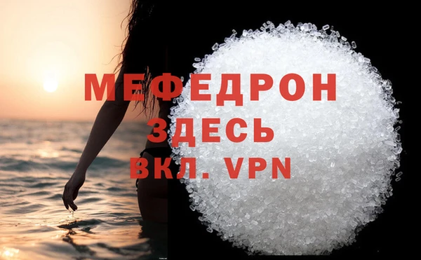 кристаллы Костерёво