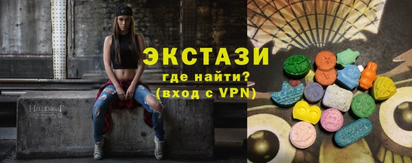 кристаллы Костерёво