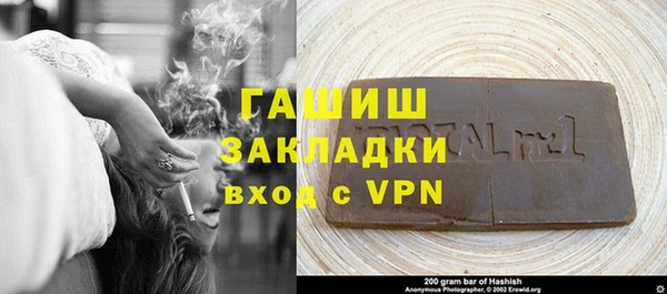 гашик Корсаков