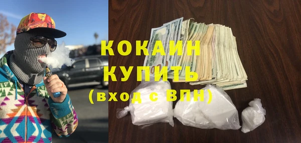 метадон Волгодонск
