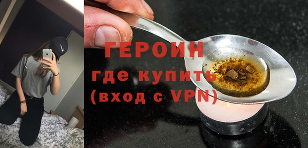 кристаллы Костерёво