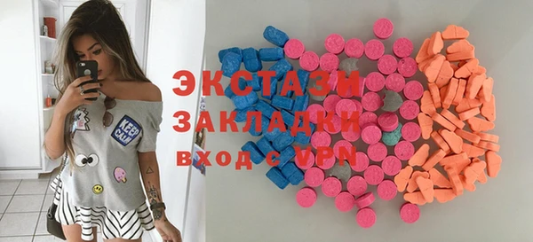 кристаллы Костерёво