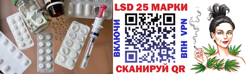 Лсд 25 экстази ecstasy закладка площадка формула Холм