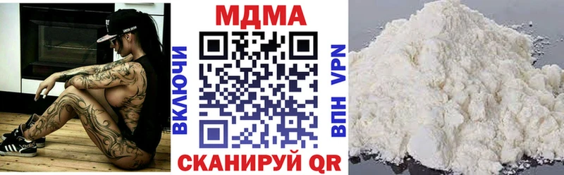 MDMA Molly  что такое   Холм 