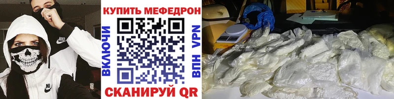 как найти закладки Холм МЕФ mephedrone