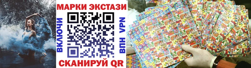 OMG как зайти дарк нет какой сайт Марки N-bome 1,5мг Холм