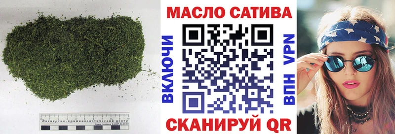 Дистиллят ТГК гашишное масло  Холм 